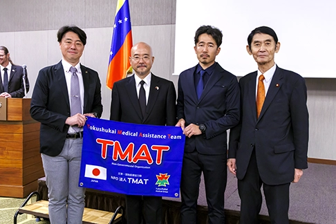 NPO法人TMAT事務局野口氏、セイコウ・イシカワ駐日ベネズエラ大使、村田医師、今村雅弘氏