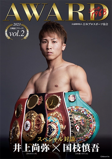 AWARD 2025 Vol.2